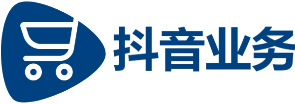 抖音业务下单24小时平台|抖音赞自助平台24小时服务|抖音业务网站平台24小时